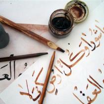calligraphy_2